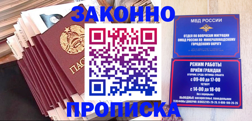 форма 3 в Строителе