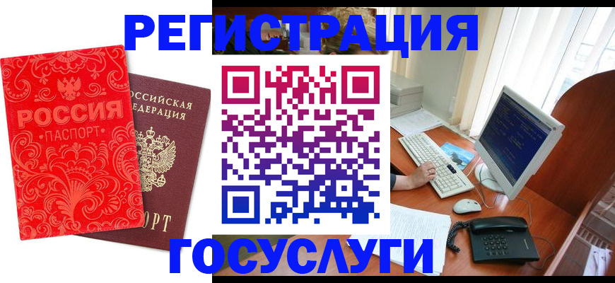 временная регистрация в квартире в Строителе