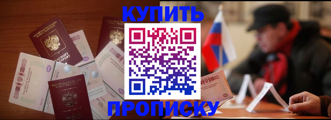 регистрация в Строителе